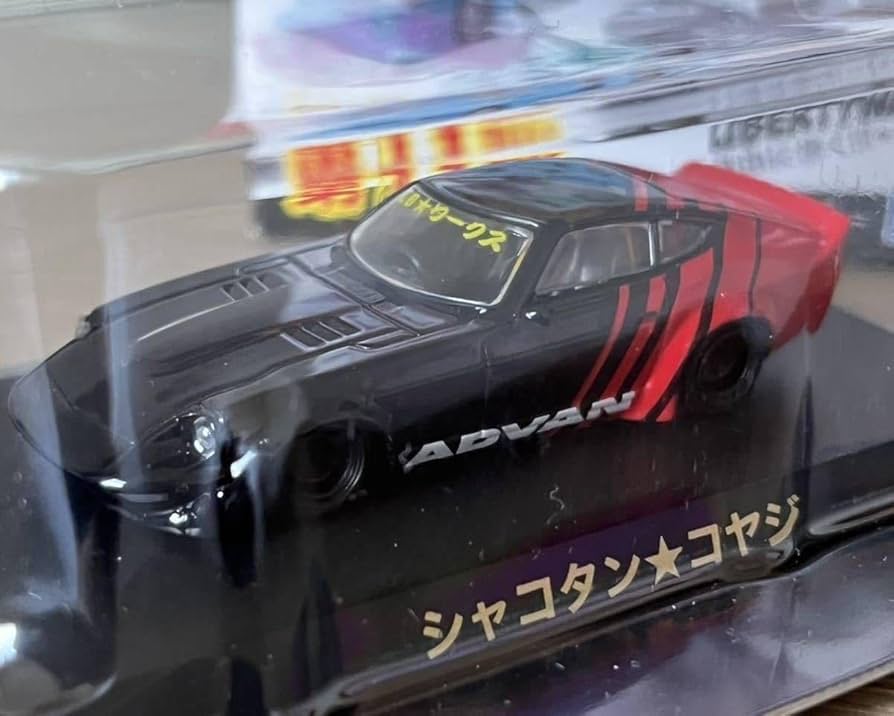 Amazon | アオシマ 1/64 グラチャンコレクション 第11弾 LBワークス