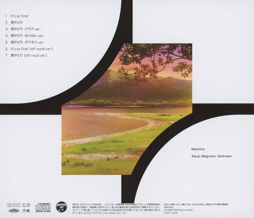 Amazon | 『この素晴らしい世界に祝福を! ~この欲望の衣装に寵愛を