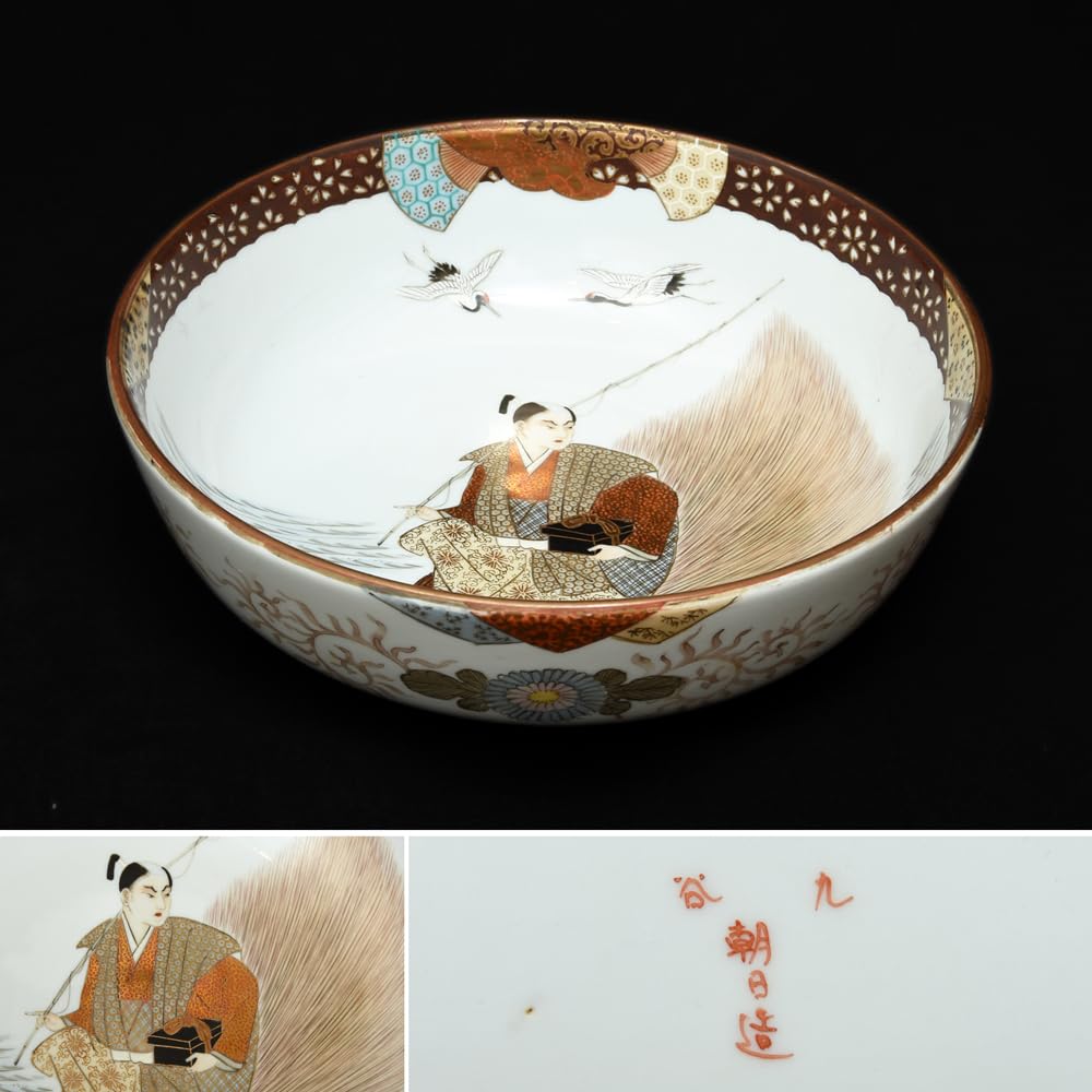 九谷 金蘭手 平安朝絵付け 浅鉢 2枚セット 【公式通販】