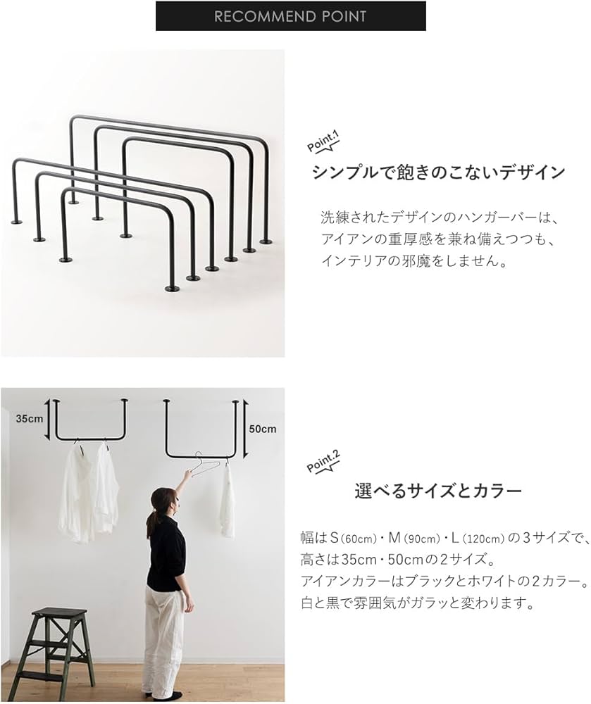 Amazon｜TOMOYASU アイアンハンガーバー ten ブラック 60×50cm 日本製