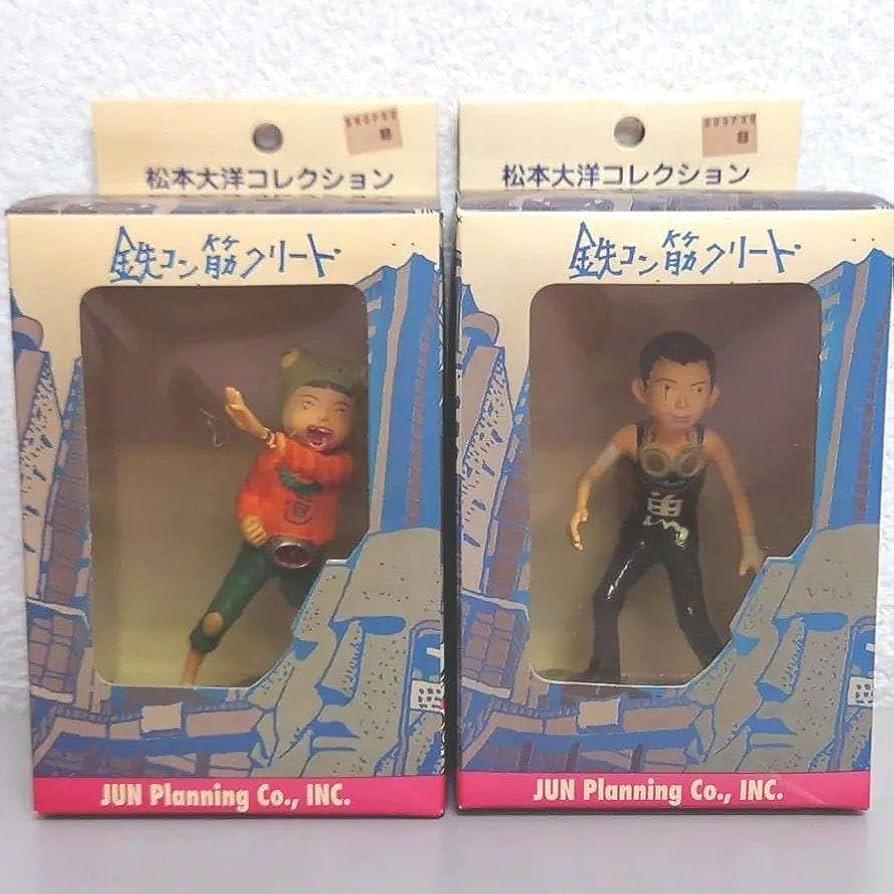 Amazon | 松本大洋コレクション 鉄コン筋クリート フィギュア シロと