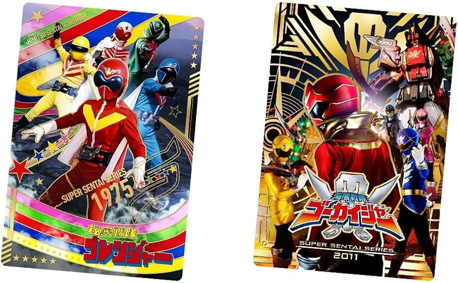 Amazon | バンダイ(BANDAI) イタジャガ スーパー戦隊シリーズ 50周年