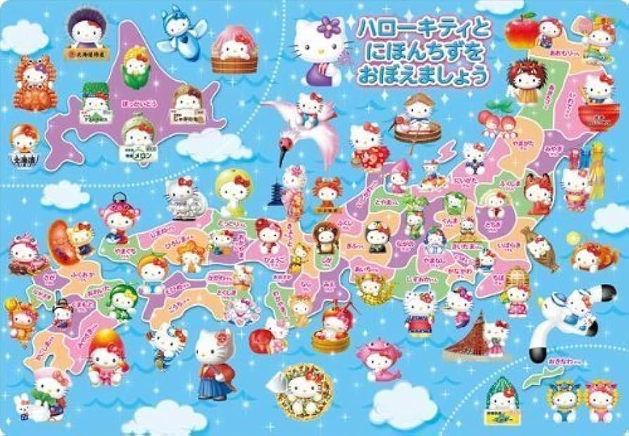 Amazon.co.jp: 60ピース 子供向けパズル ハローキティと日本地図を