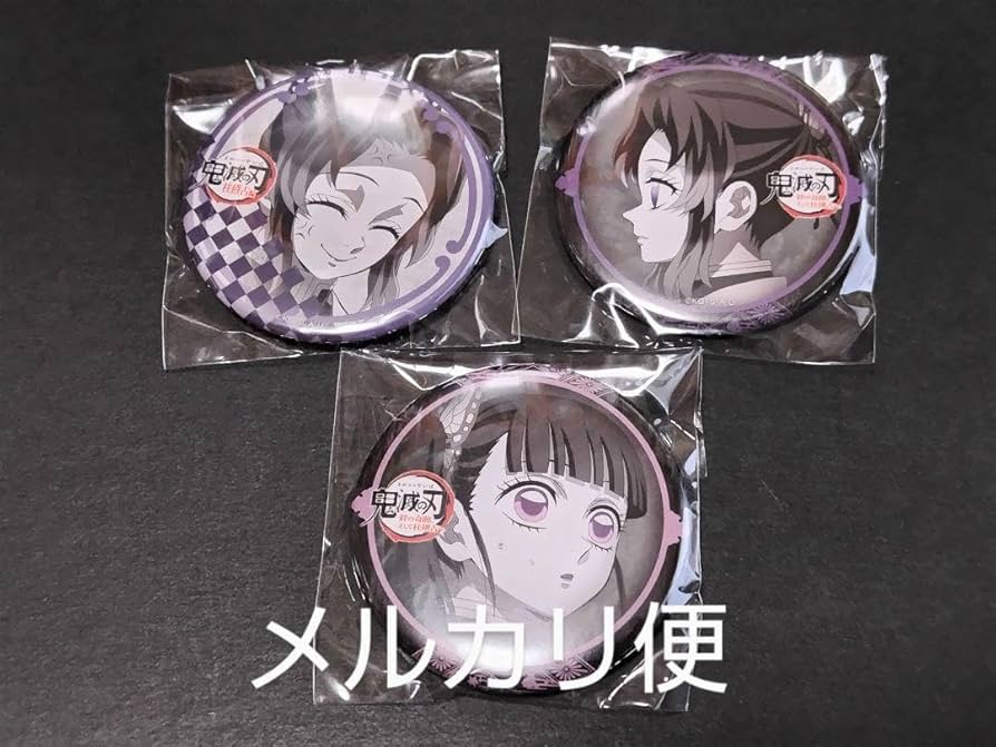 Amazon.co.jp: 鬼 滅 ダイニング 柱稽古編 お楽しみくじ 缶バッジ 胡蝶