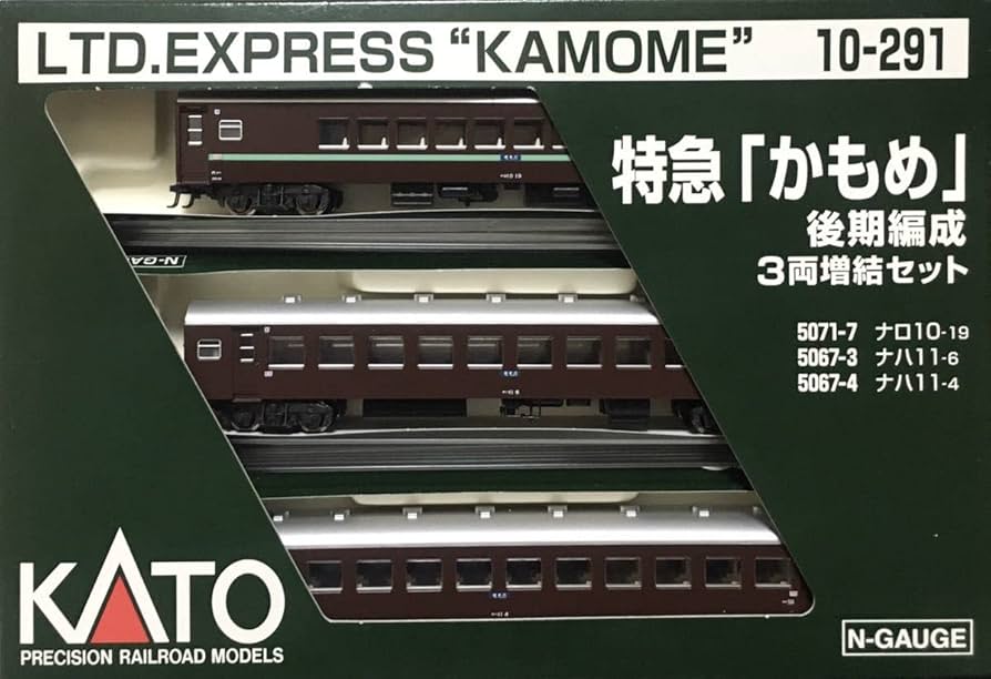 Amazon.co.jp: KATO 10-291 特急 かもめ 後期編成3両増結セット(ナロ10