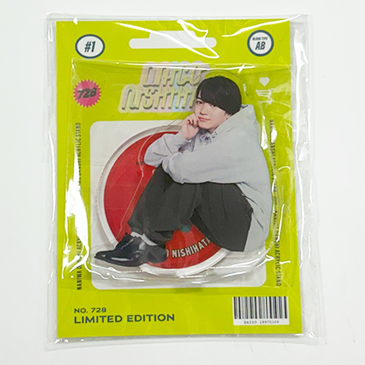 Amazon.co.jp: なにわ男子 アクリルスタンド LIVE TOUR 2023 'POPMALL