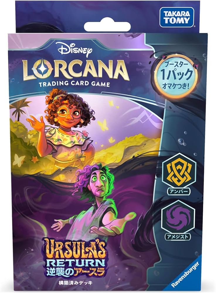 Amazon.co.jp: タカラトミー(TAKARA TOMY) ディズニー・ロルカナ・TCG