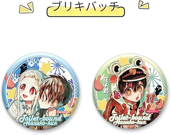 Amazon.co.jp: 地縛少年花子くん グッズ 花子くん 八尋寧 グッズ 38点