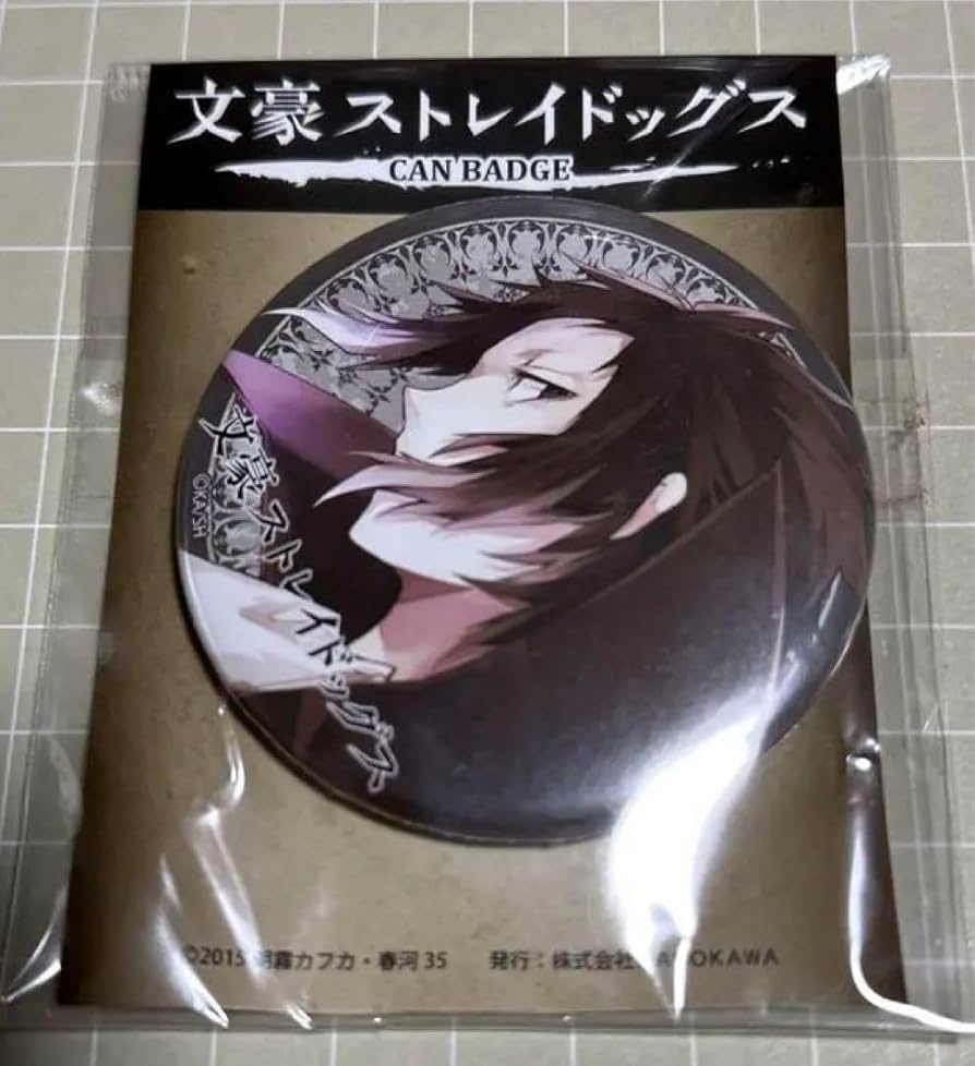 Amazon.co.jp: 文豪ストレイドッグス 芥川龍之介 缶バッジ 横顔 : おもちゃ