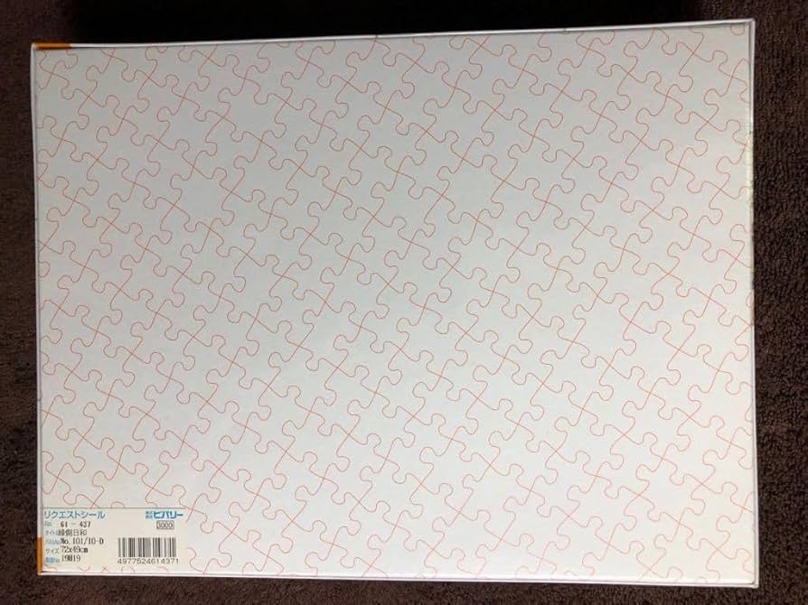 Amazon | 御木幽石 みきゆうせき ジグソーパズル 1000ピース 縁側日和