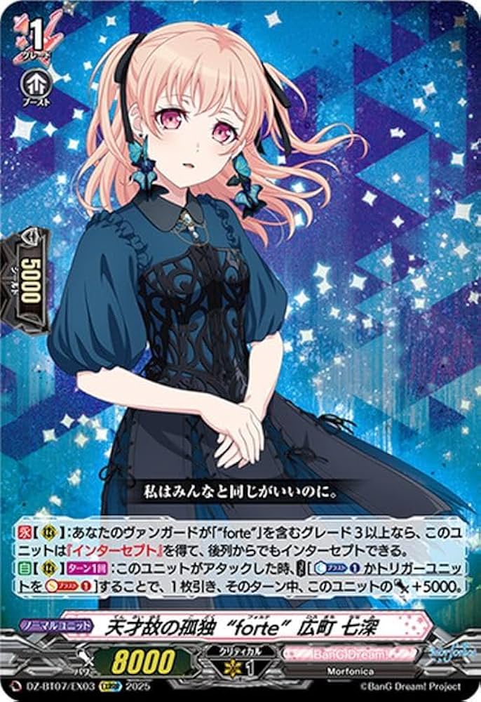 EXS Roselia 湊 友希那 10th anniversary Roselia 湊 友希那 EXS