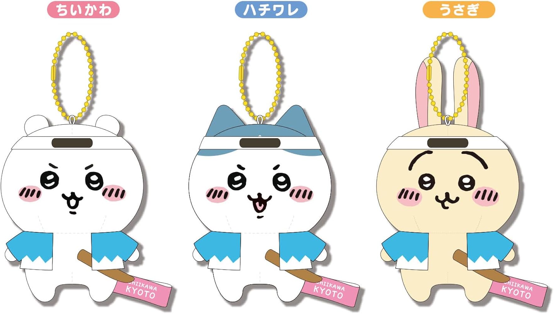 Amazon.co.jp: 【3種セット】ちいかわ ご当地 京都限定 新選組