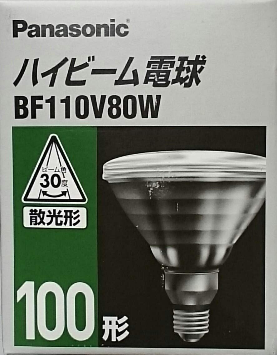 Amazon | パナソニック ハイビーム電球 100ワット形 BF110V80W