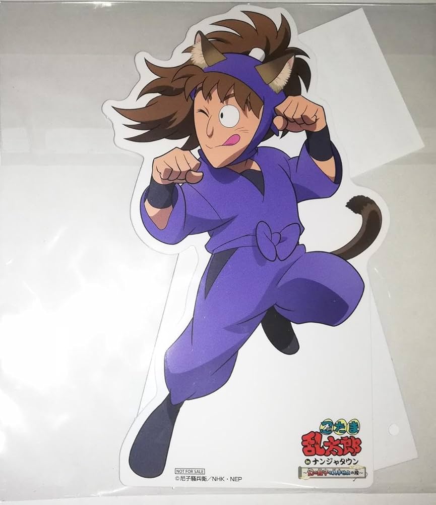 Amazon.co.jp: 忍たま乱太郎 鉢屋三郎 POPスタンド ナンジャタウン 1弾