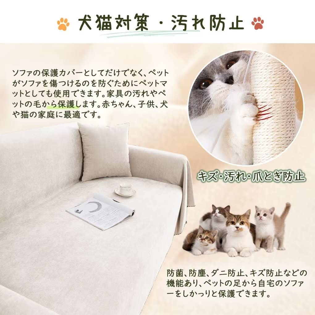 Amazon｜ソファーカバー 防水 かけるだけ マルチカバー 長方形 大判