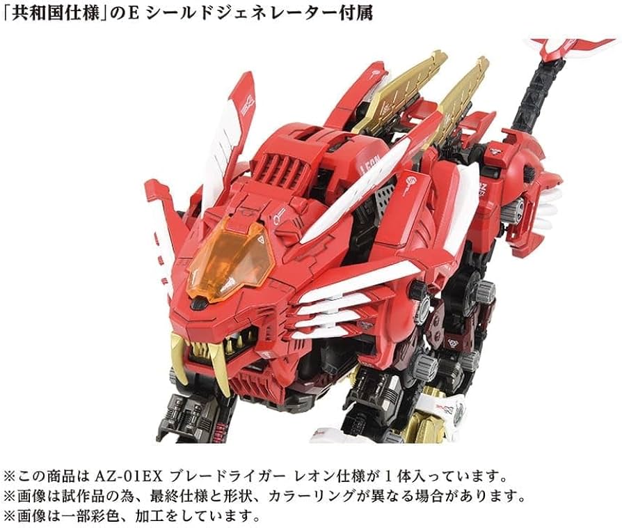 Amazon.co.jp: 【予約期間は終了しました】 タカラトミー(TAKARA TOMY