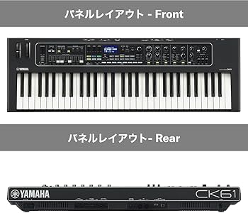 Amazon | YAMAHA CK61 シンプルセット + ケース 必要なアクセサリと