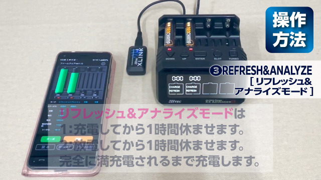 Amazon | ハイテック AA/AAA Charger X4 Advanced EX 日本正規品 44308