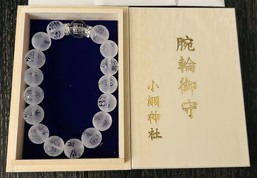 Amazon.co.jp: 小網神社 腕輪御守 龍水晶 大サイズ 12mm 一粒万倍日 珠