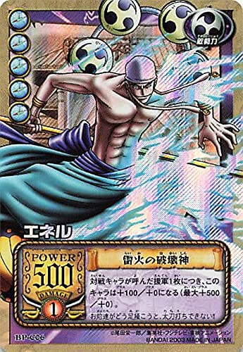 Amazon.co.jp: カードダス ハイパーバトル ワンピース From TV