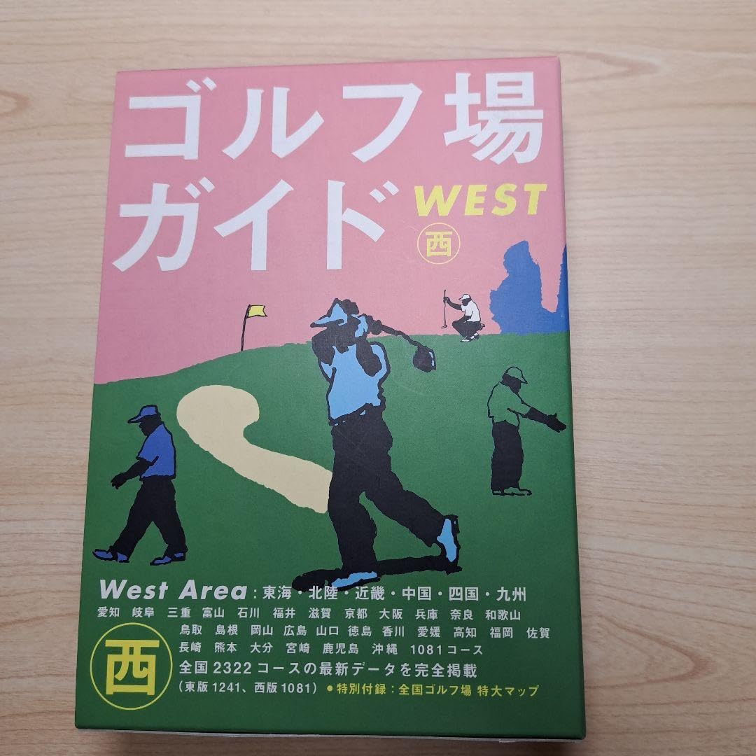 斎藤三郎大判リトグラフ『祭りの馬車』直筆サイン入、ウコン布&共箱付