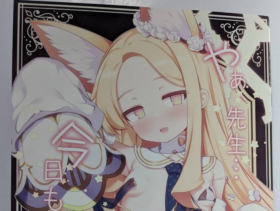 Amazon.co.jp: 百合園セイア ブルアカ -Blue Archive- ブルアカ