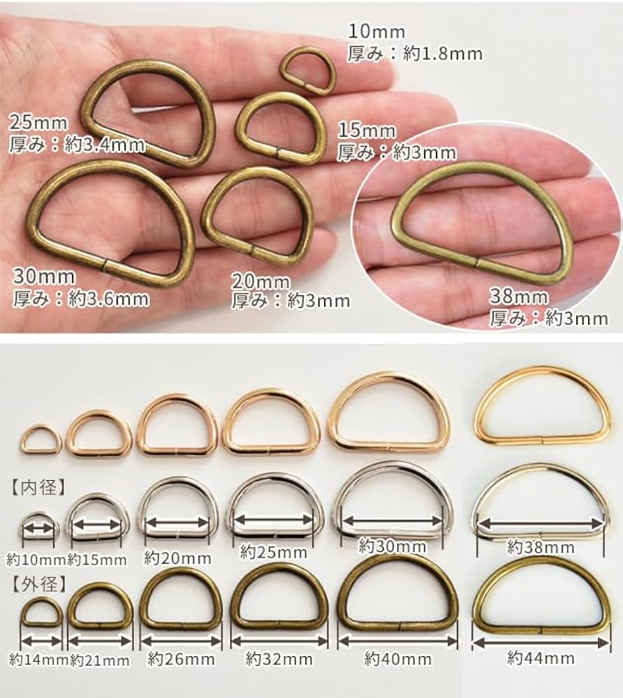 Amazon.co.jp: MYmama Dカン 業務用 金具 パーツ 手芸 (ゴールド, 10mm