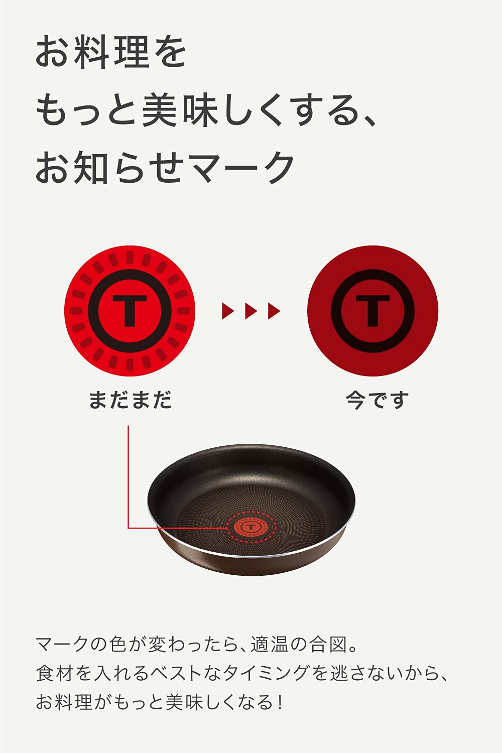 Amazon.co.jp: 【Amazon.co.jp限定】 ティファール フライパン 鍋 9点