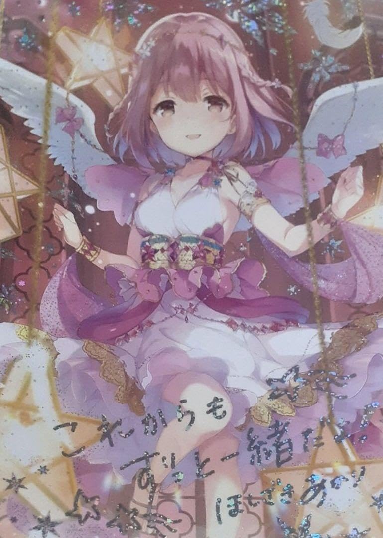 Amazon.co.jp: オンゲキ 星咲あかり DDA デイドリームエンジェルズ