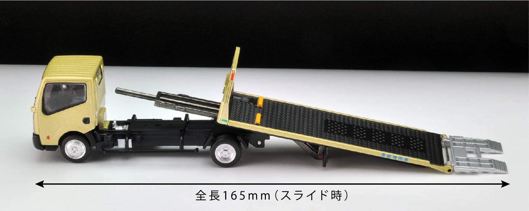 Amazon | トミカリミテッドヴィンテージ ネオ 1/64 TLV-N144c 日産