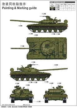 Amazon | トランペッター 1/35 ソビエト軍 T-64B 主力戦車 Mod.1984