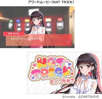 Amazon | ダーツハイブ 声社員プロジェクト 