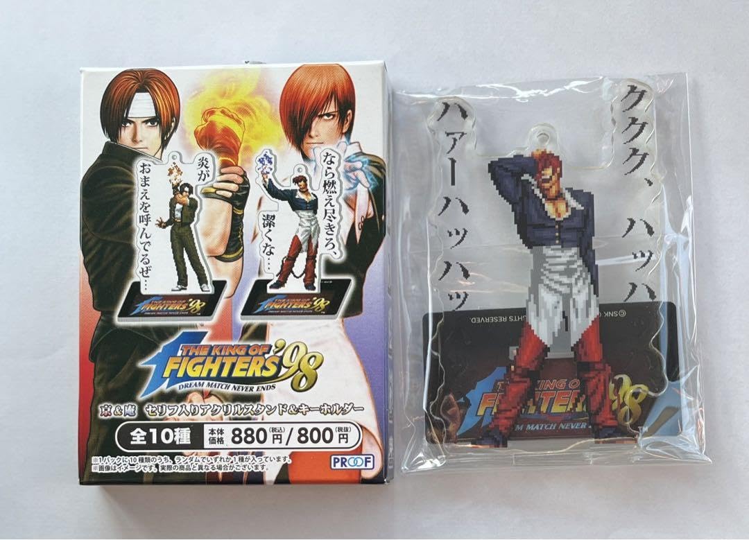 Amazon.co.jp: KOF'98 セリフ入りアクリルスタンドキーホルダー 八神庵
