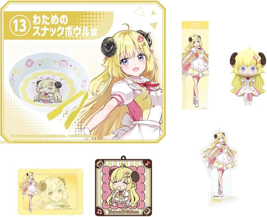 Amazon.co.jp: ホロライブくじ ～ホロクッキング2 おかわり!～ 角巻わ