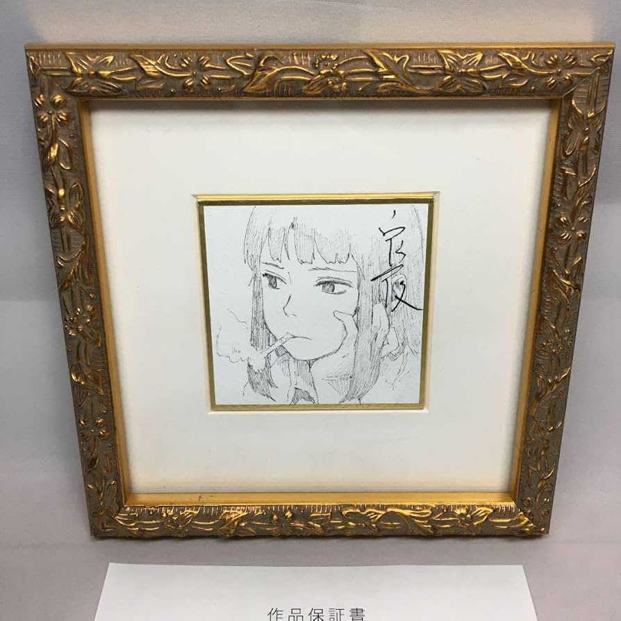 Amazon.co.jp: 灰羽連盟 直筆 色紙 安倍吉俊 serial experiments lain