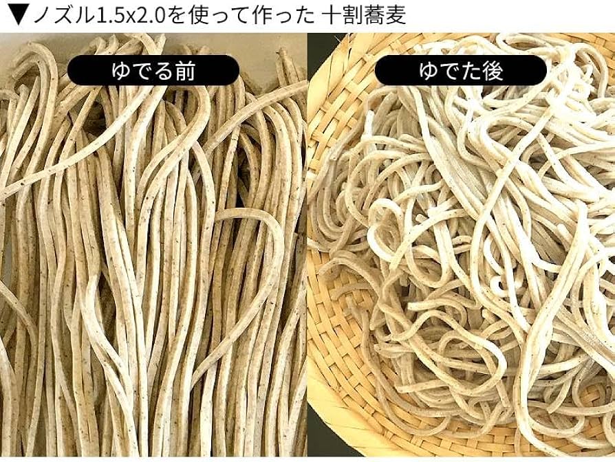 Amazon | 製麺機 めんうちき さくら コンパクト 省スペース 手打ちそば