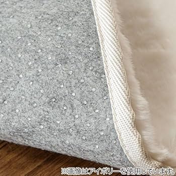 Amazon｜ニトリ(NITORI) アクセントラグ ウサギラグ3 160X230 LGY US02