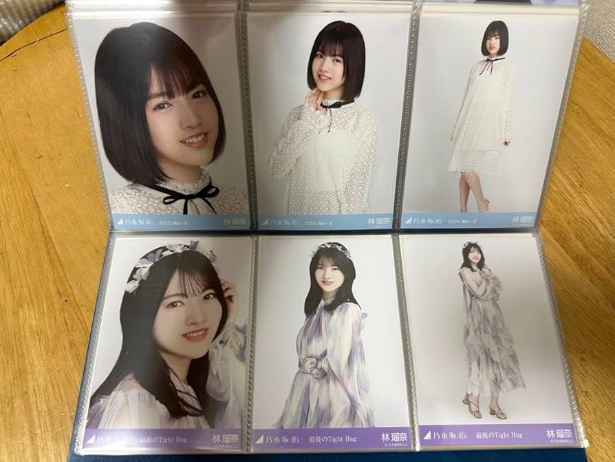 Amazon.co.jp: 乃木坂46 林瑠奈 生写真まとめ : おもちゃ