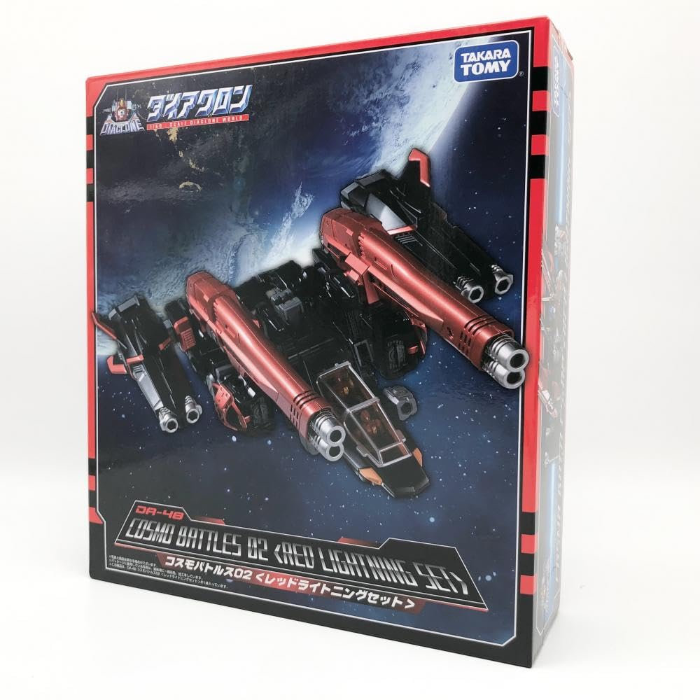 Amazon.co.jp: ダイアクロン DA-48 コスモバトルス02 レッド