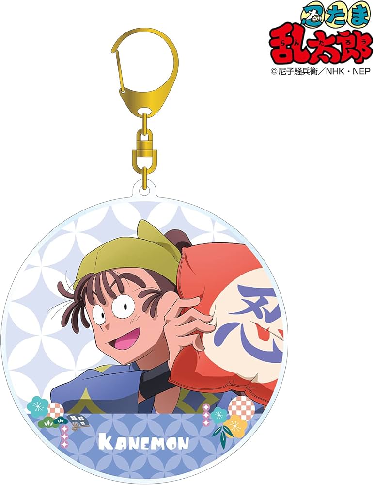 Amazon.co.jp: 忍たま乱太郎 描き下ろしイラスト 尾浜勘右衛門 みんな