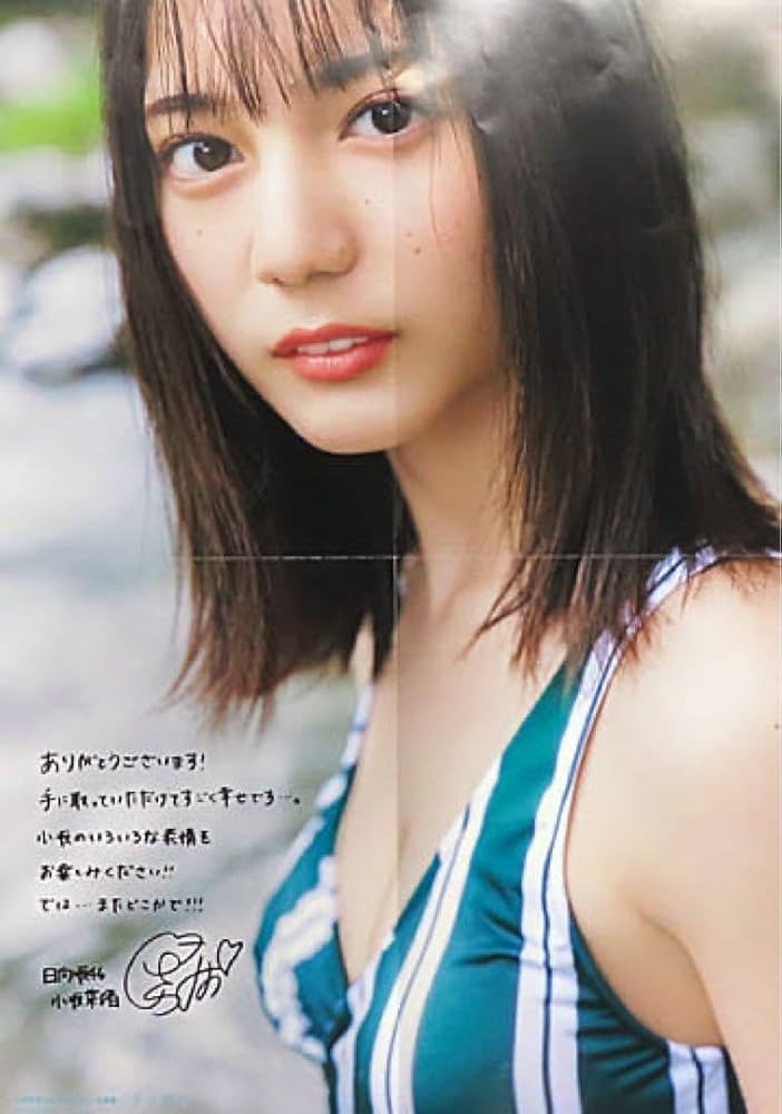 Amazon.co.jp: 日向坂46 小坂菜緒1st写真集 君は誰？ SHOWROOM購入者