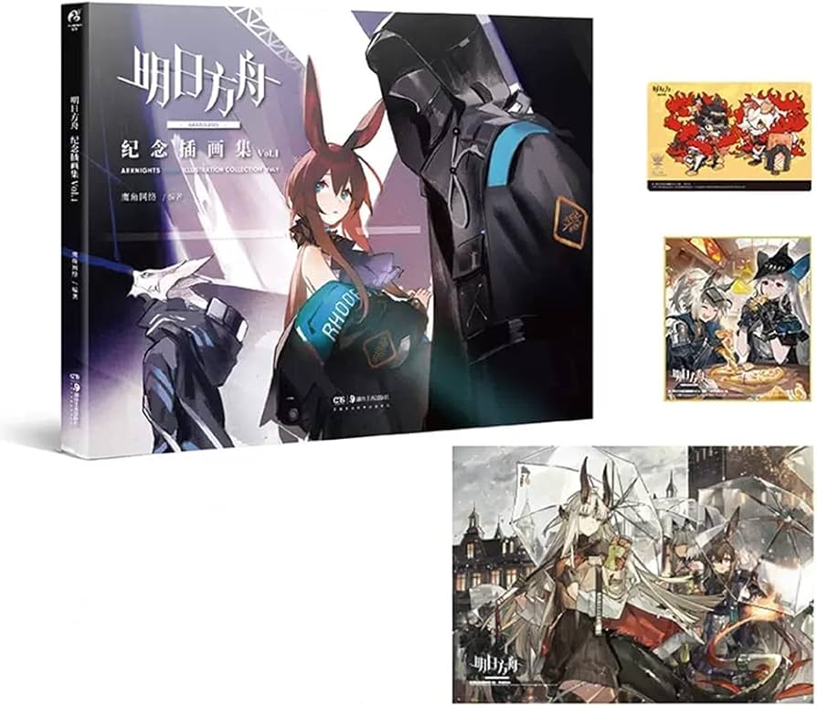 Amazon.co.jp: アークナイツ 公式イラスト集 Vol.1 Arknights