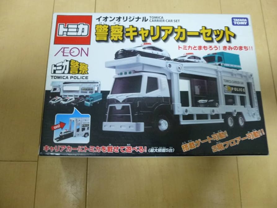 Amazon.co.jp: トミカイオン警察キャリアカーセット : おもちゃ