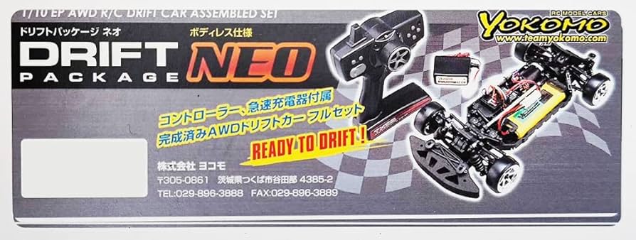 Amazon | ヨコモ 4WDドリフト完成シャーシ・フルセット ドリフト
