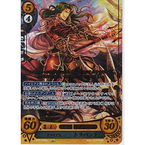 Amazon.co.jp: ファイアーエンブレム0サイファ「輝く世界」R+