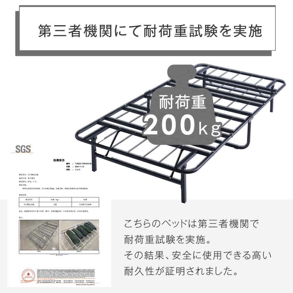 Amazon.co.jp: タンスのゲン ベッドフレーム シングル 【頑丈設計！耐