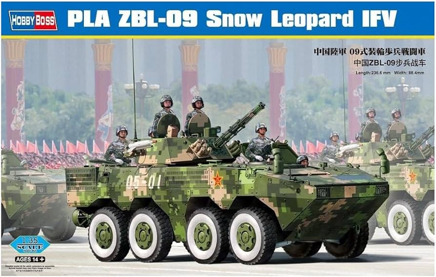 Amazon | ホビーボス 1/35 ファイティングヴィークルシリーズ 中国陸軍