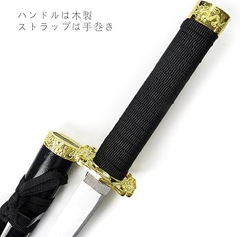 Amazon.co.jp: MEZONSIN 刀剣乱舞 とうけんらんぶ 小夜左文字 さよさ