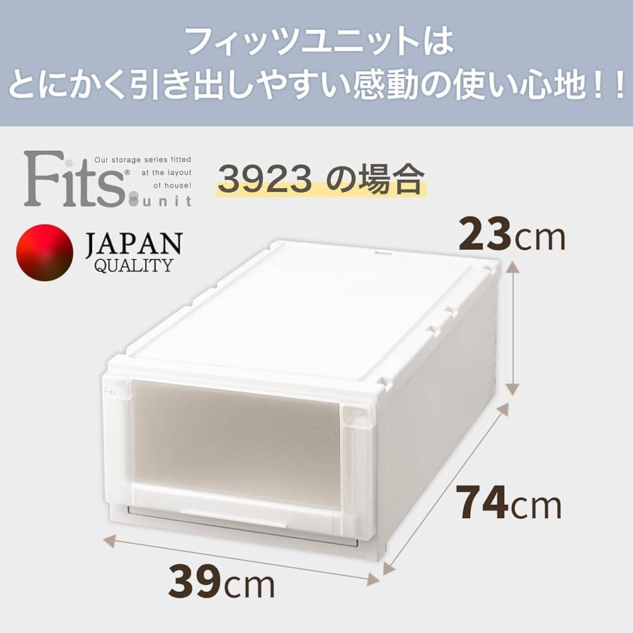 Amazon｜天馬 感動の使い心地を実現したワンランク上の収納ケース 日本