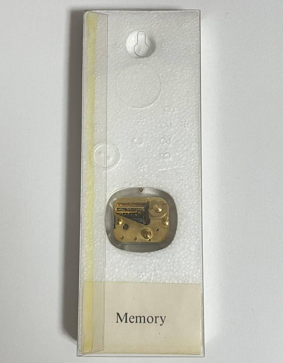 Amazon | REUGE リュージュ オルゴール キーホルダー MUSIC SAINTE